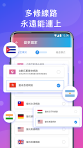 快连下载破解版安装最新版android下载效果预览图